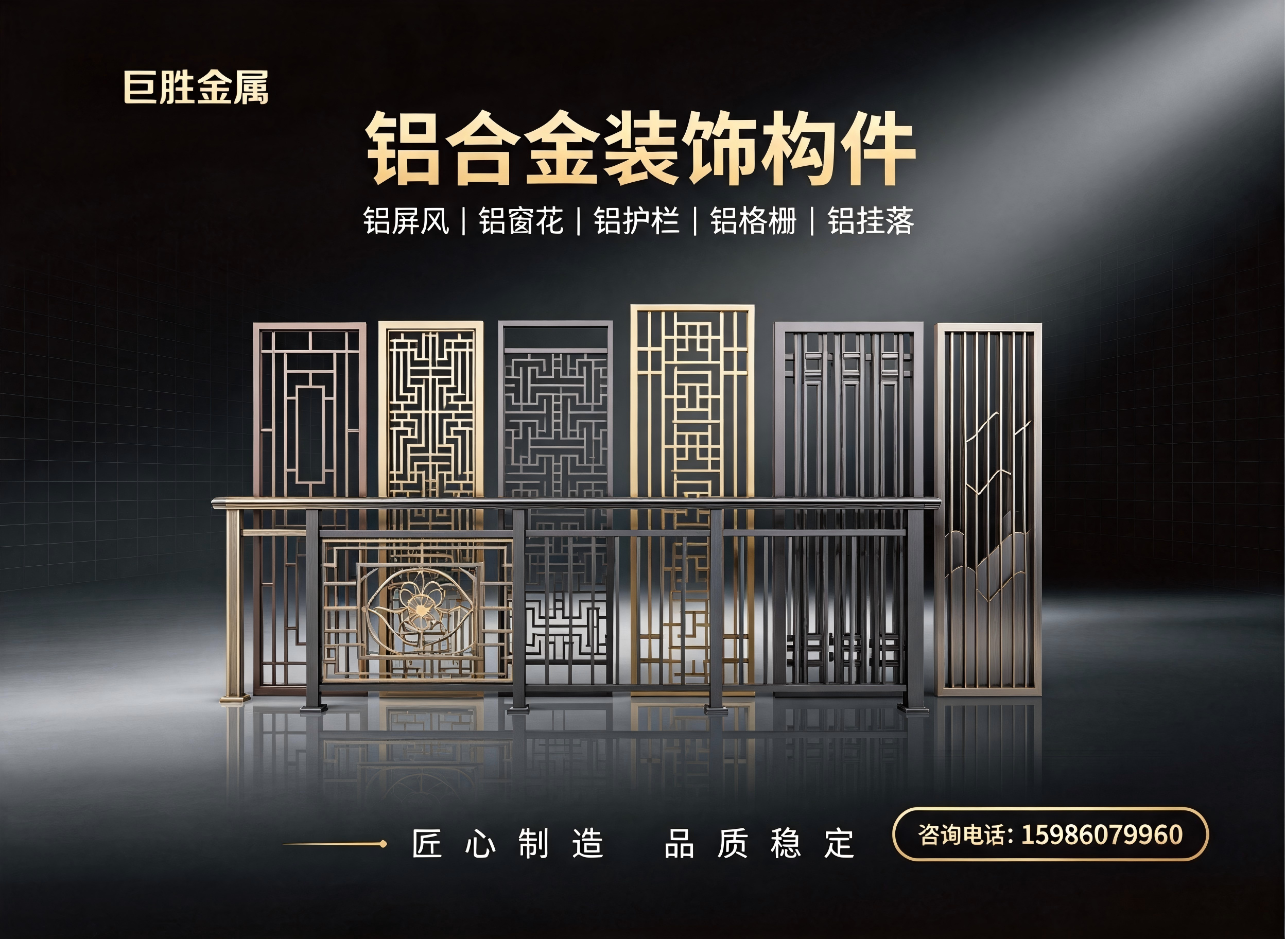 巨胜金属阳江线上分站